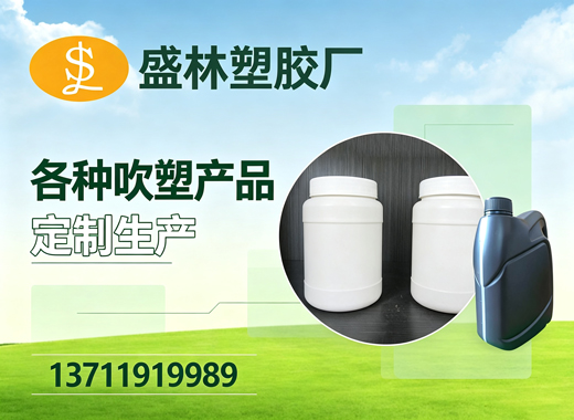 盛林塑胶厂东莞线上分站